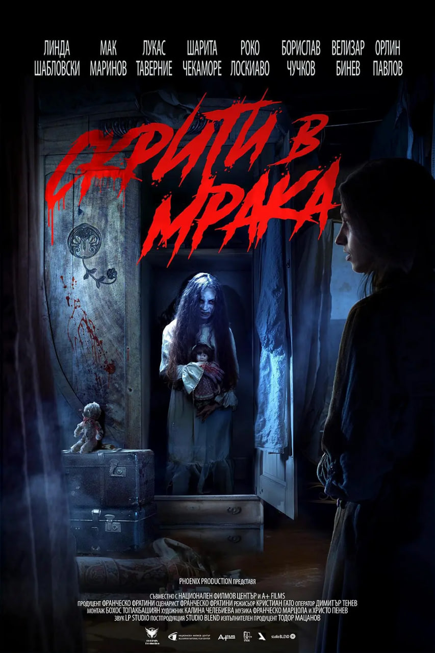 暗界窥魂(全集)