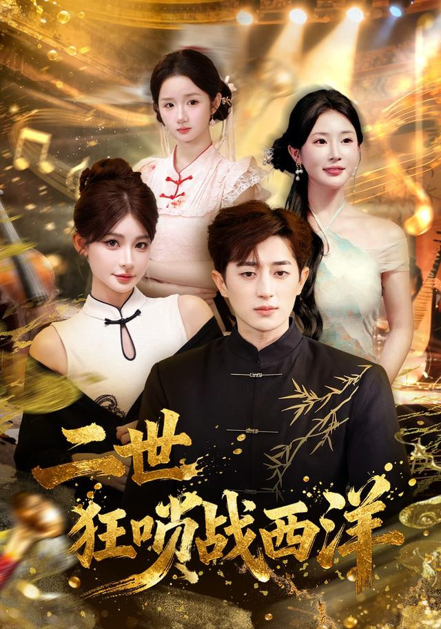 开局被甩，我绑定系统领千倍返现(全集)