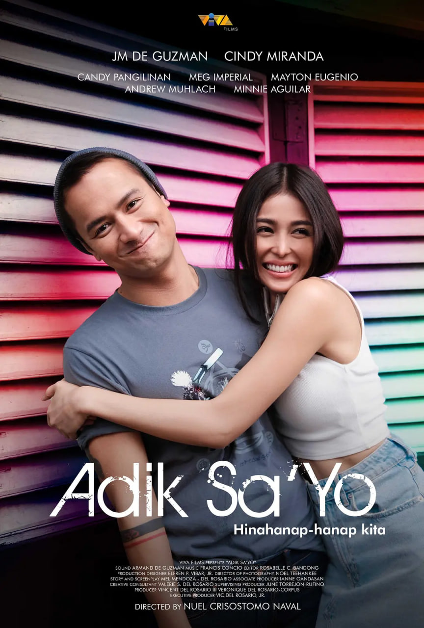 沉迷于你(全集)