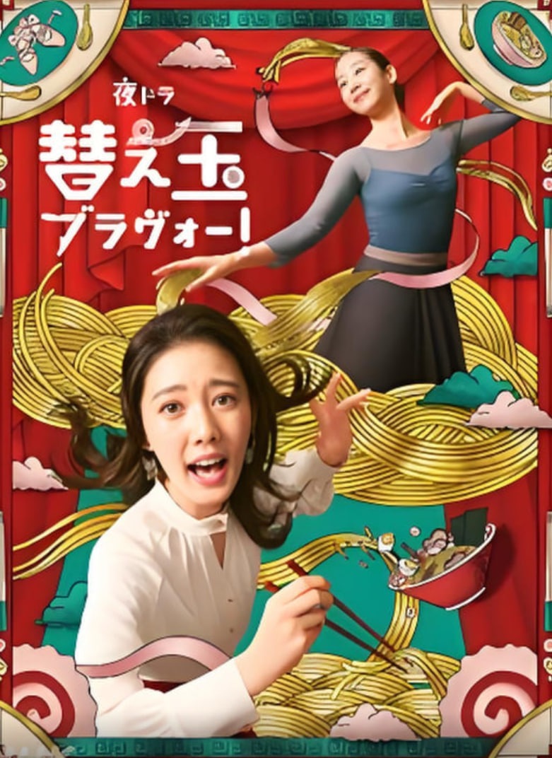 再续前缘(全集)