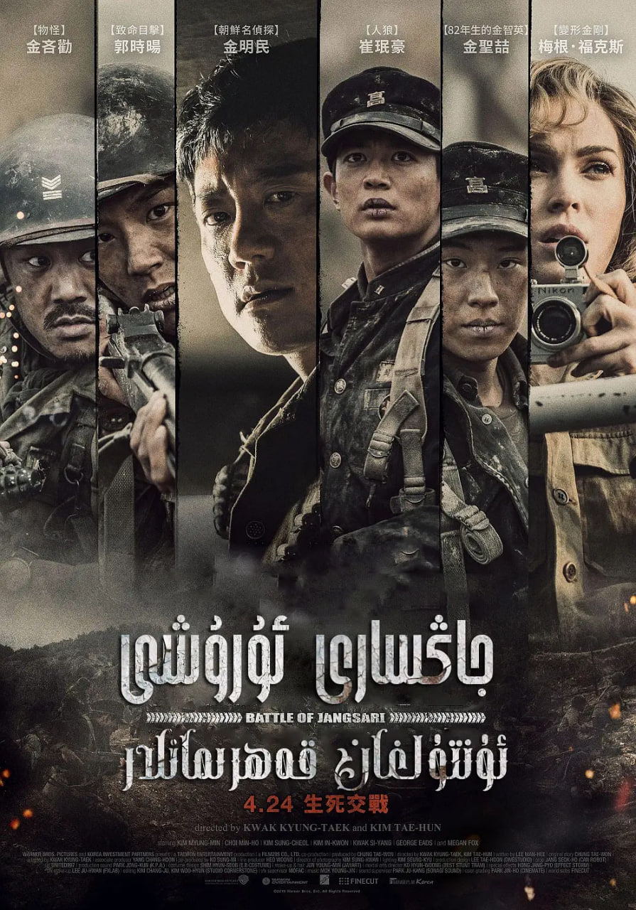 长沙里被遗忘的英雄们(全集)