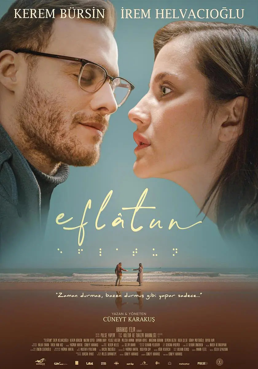 听风识爱