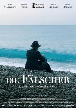 伯纳德行动HD中字