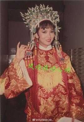 癫凤狂龙1982第02集