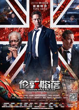 伦敦陷落HD国语