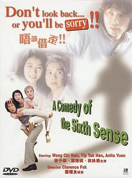 请让一让HD国语