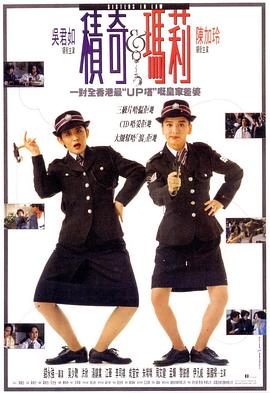 积奇玛莉HD国语