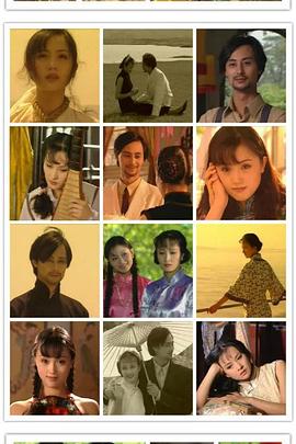 红杏出墙记1997第07集