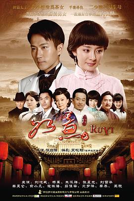 如意2012第37集