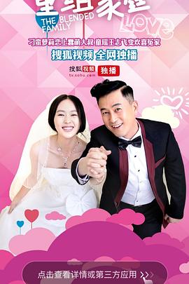 后妈许多多第23集