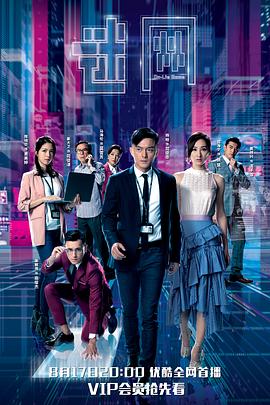 迷网国语第01集
