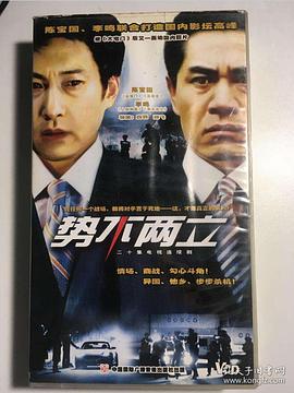 往事苍茫第09集