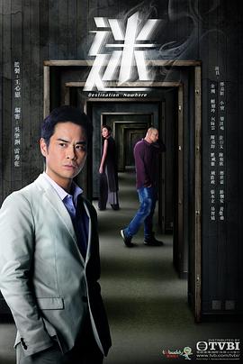 迷粤语第01集