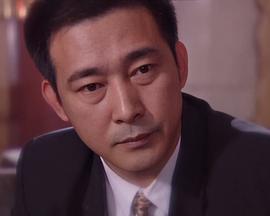 爱也艰难第16集
