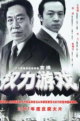 权力游戏第01集