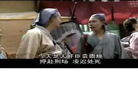 横行天下袁崇焕传国语第01集