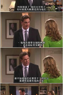 约会规则第三季第01集