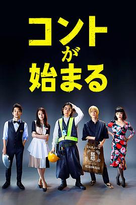 短剧开始啦第03集