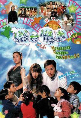 俗世情真粤语第23集