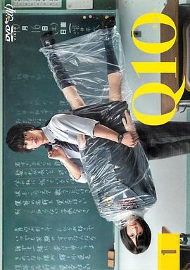 Q10第02集