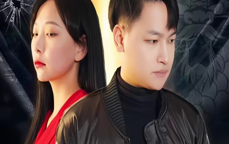 最狂龙婿第07集