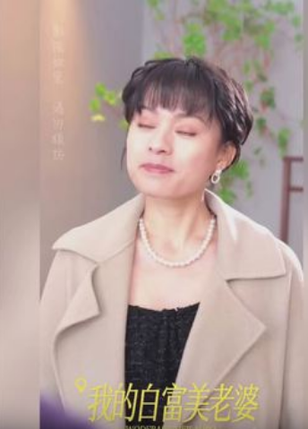 我的白富美老婆第01集