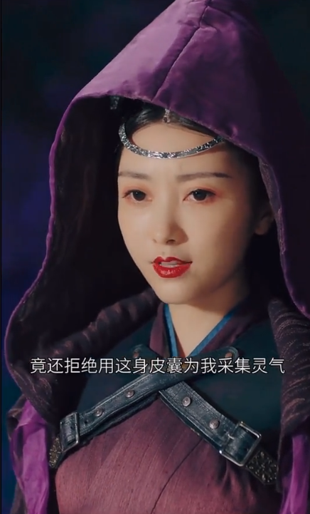 蛇爷的命定霸宠:夫人别想逃第29集
