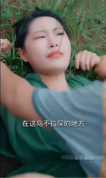 乡村小神医第01集