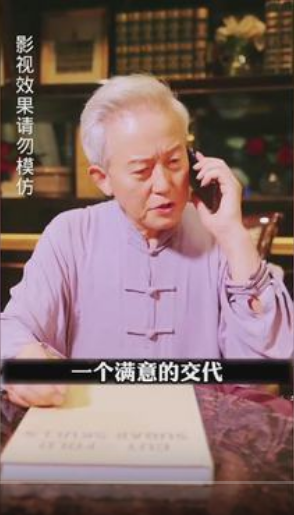 绝世龙王殿第43集