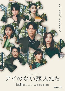 没有爱的恋人们第06集