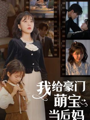 我的极品老公第31集