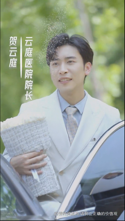众里寻她千百度短剧版第01集
