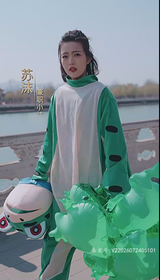 冲喜夫人第11集