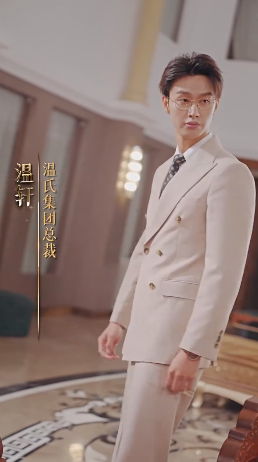 翻墙逃婚，萌妻休想逃第78集(大结局)