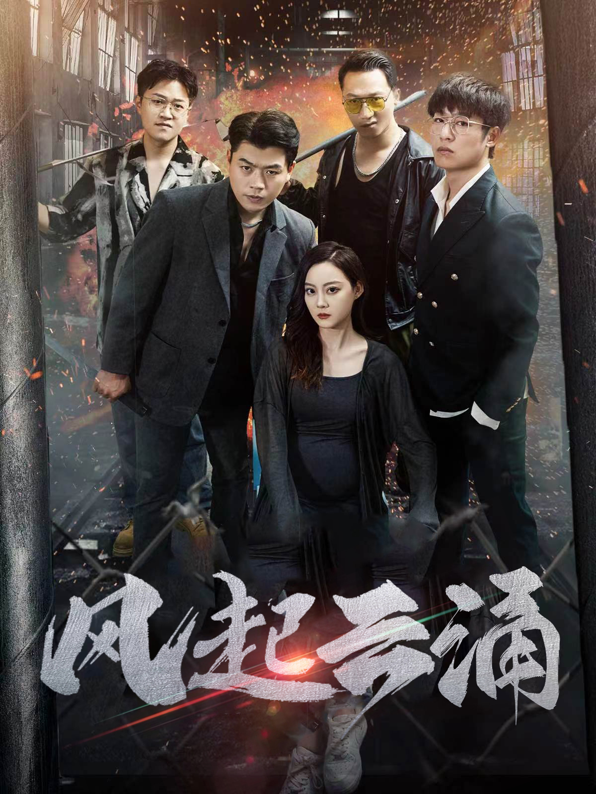 破天之百战之王第二部第62集