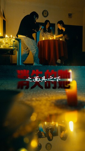 消失的她之面具之下第77集