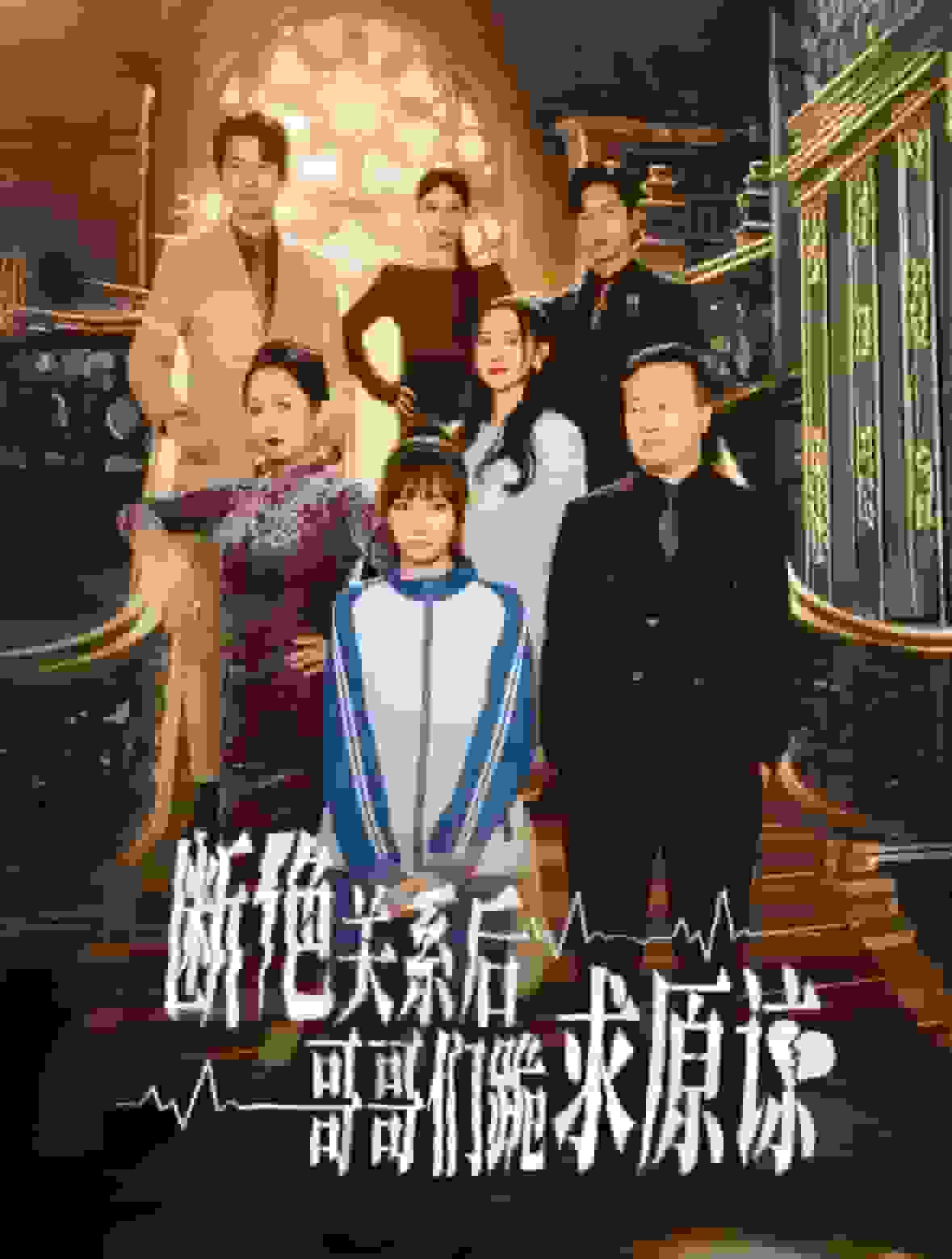 本小姐都重生了谁还搬砖啊第17集