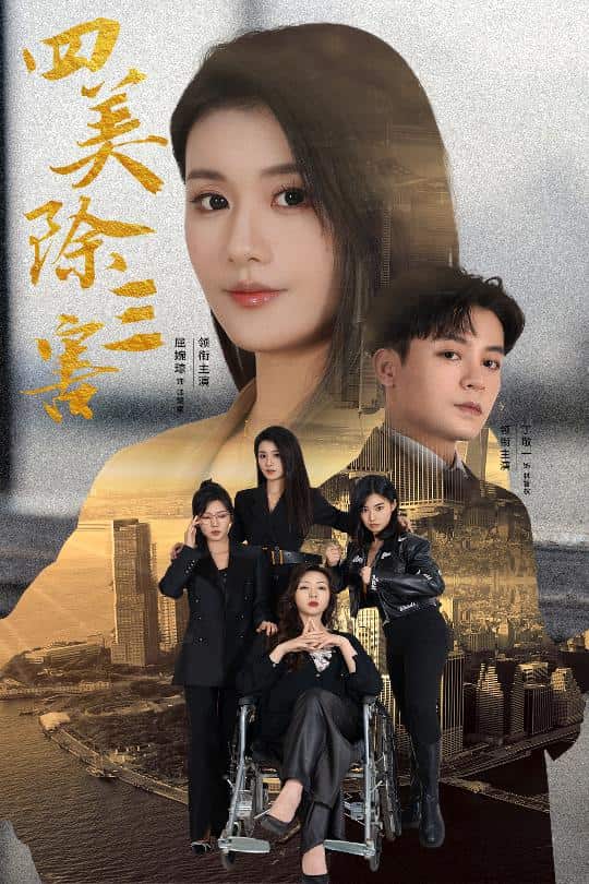 重生主妇黑化实录第01集