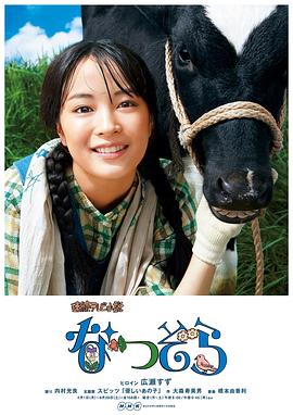 夏空第01集