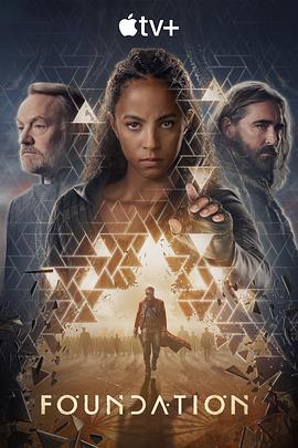 基地第三季(全集)