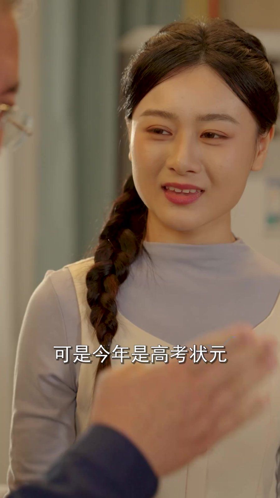 落笔定乾坤(全集)