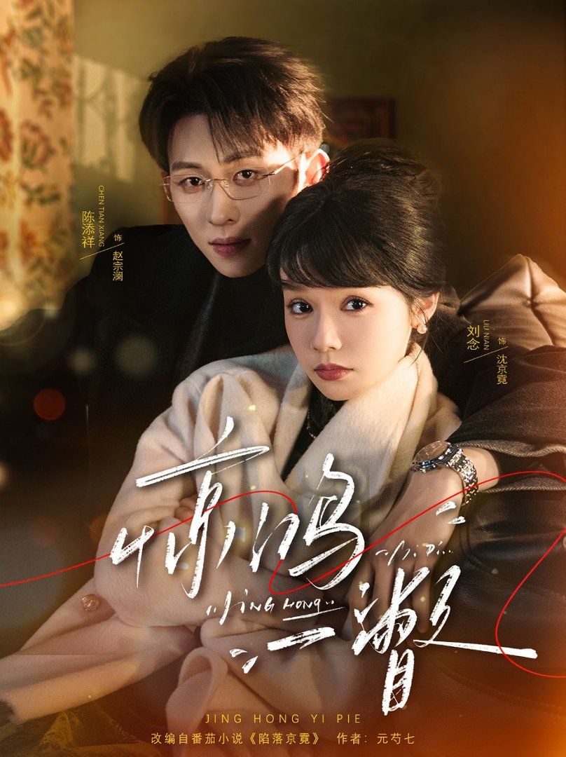 今天的公主也在努力活命(全集)