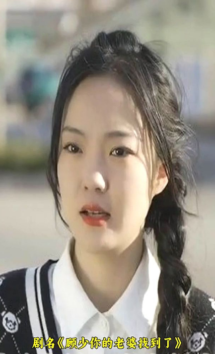 顾少，你的老婆找到了第41集