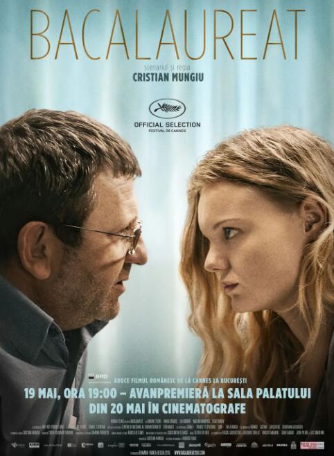 毕业会考(全集)