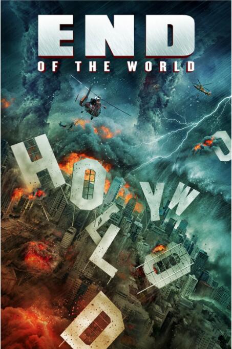 世界的末日(全集)