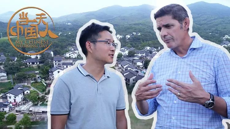 当一天中国人 第一季(全集)