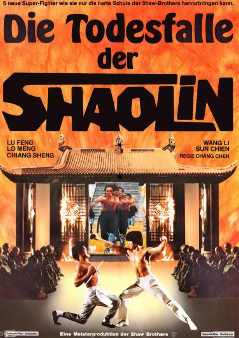 杂技亡命队(全集)