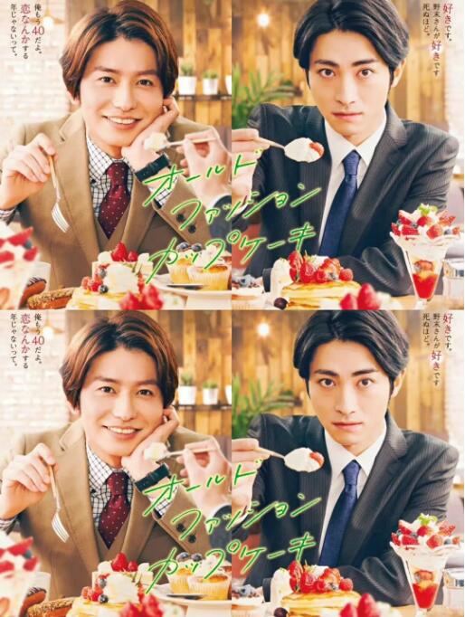 经典杯子蛋糕(全集)