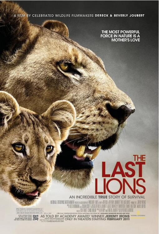 最后的狮子(全集)