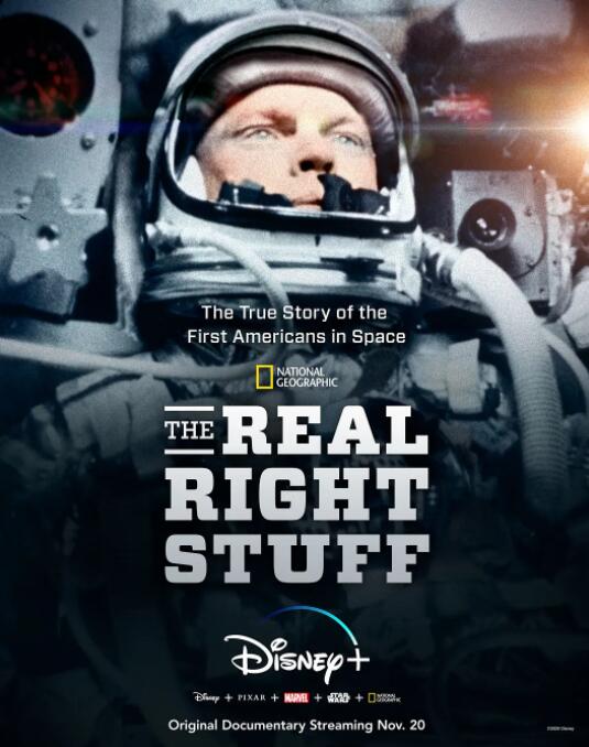 真正的太空先锋(全集)